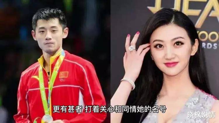 景甜:后悔因为张继科放弃金主,现在身败名裂,也不搭理她了_李微敖