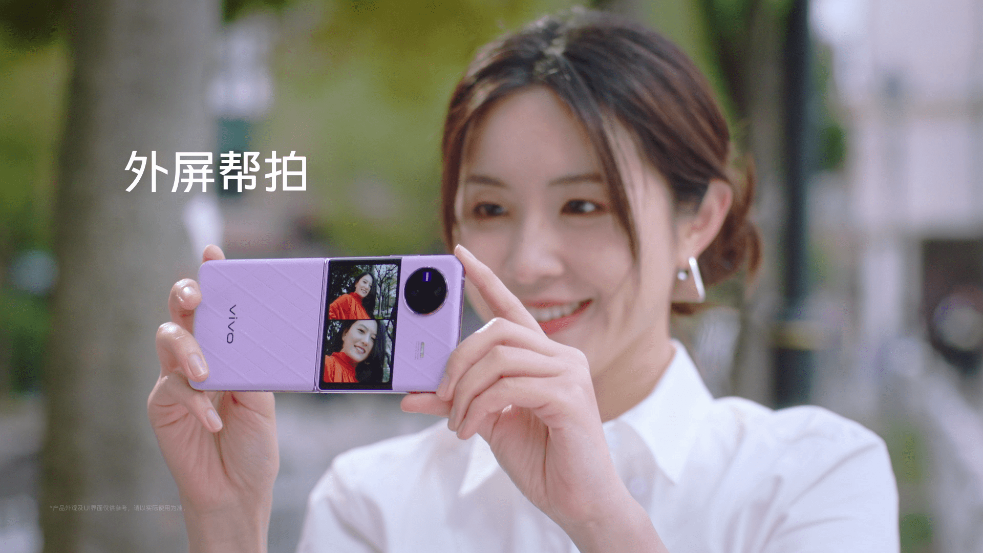 vivo x fold2及vivo x flip:折叠屏新势力撼动传统手机市场_性能_实用