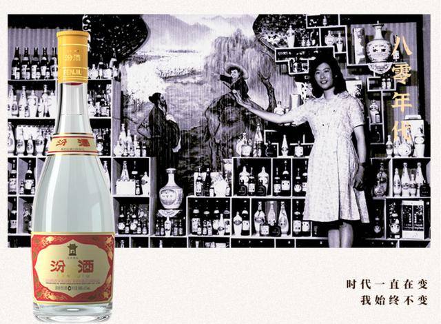 原创            汾酒属于什么档次？是什么香型的酒？详细揭秘(汾酒原浆53度清香型475ml价格)