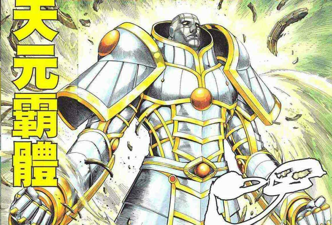 武庚纪:幻岛六强尊者,都有独特的炼气强化方式"天衣秘法"!