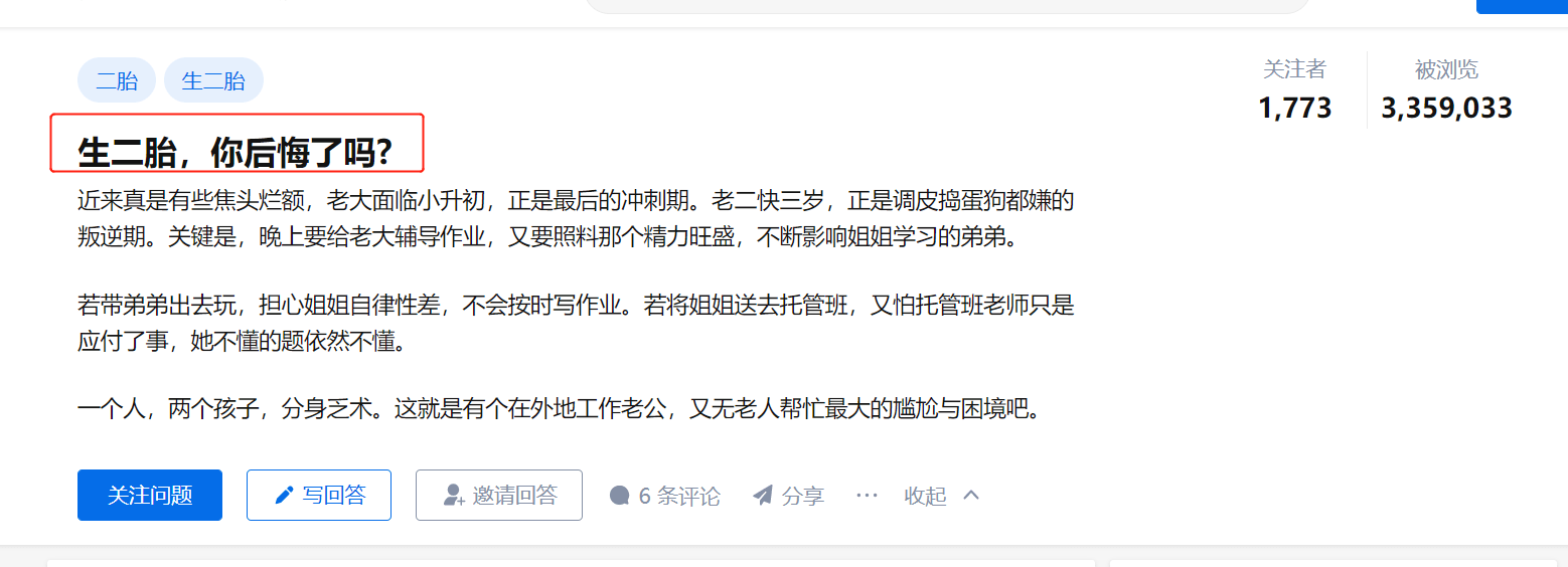 高龄妈妈生了二胎后悔吗 做好这3点,高龄放心要二胎