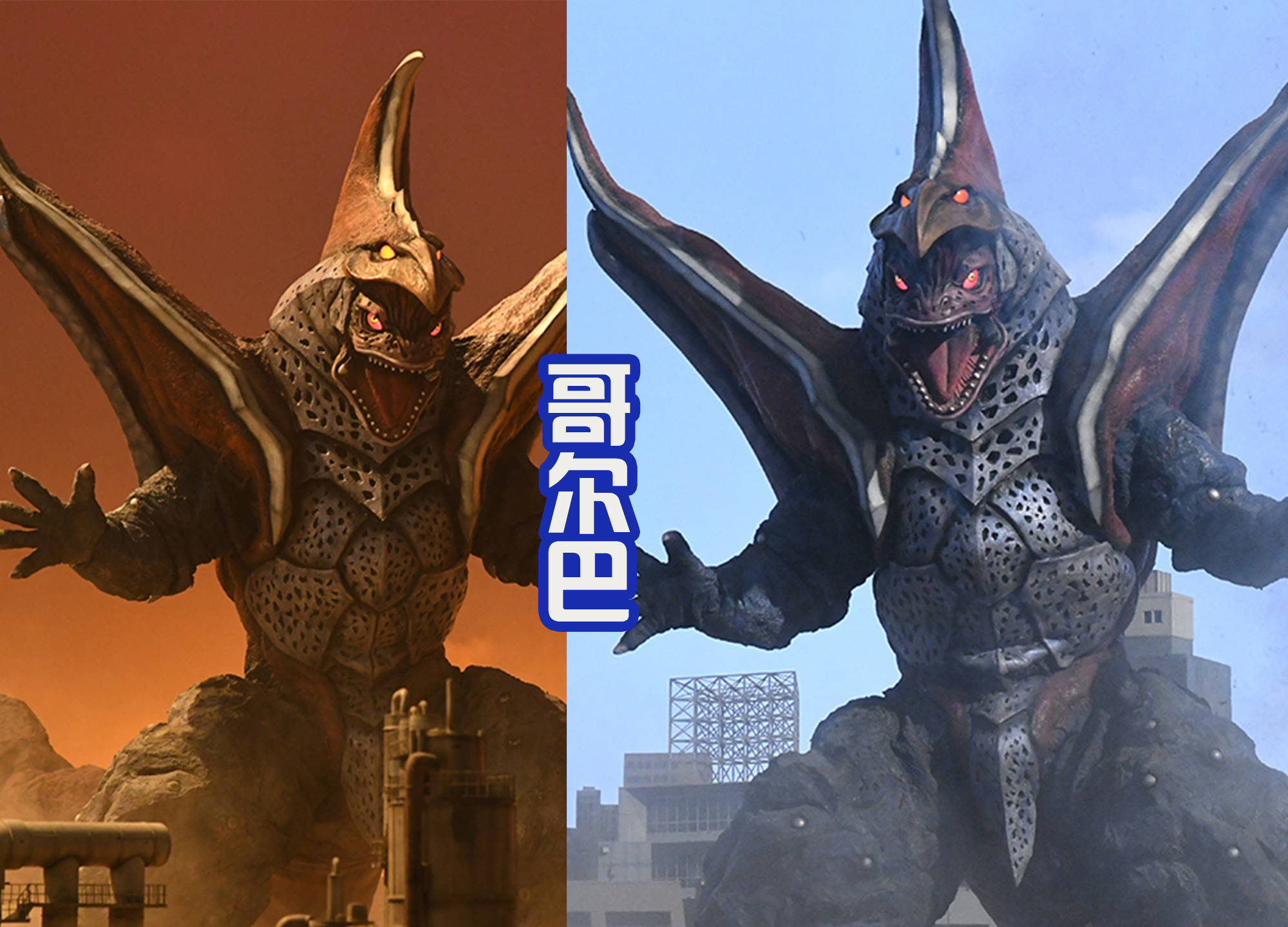 宇宙甲壳怪兽巴赞加登场,和令和第一话登场敌人对比,依然很帅!