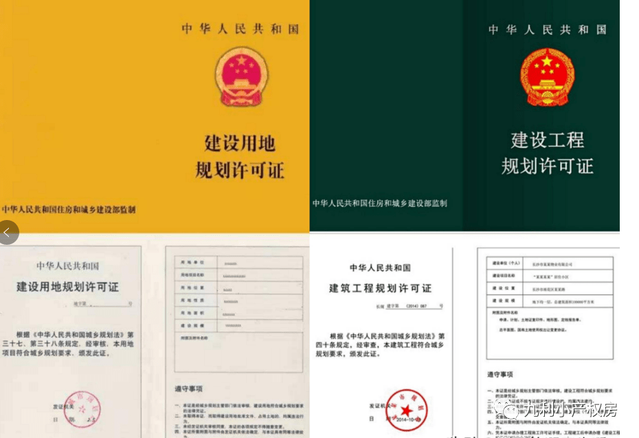 深圳的小产权房是不是全部都是违法建筑,以后会不会拆除呢?