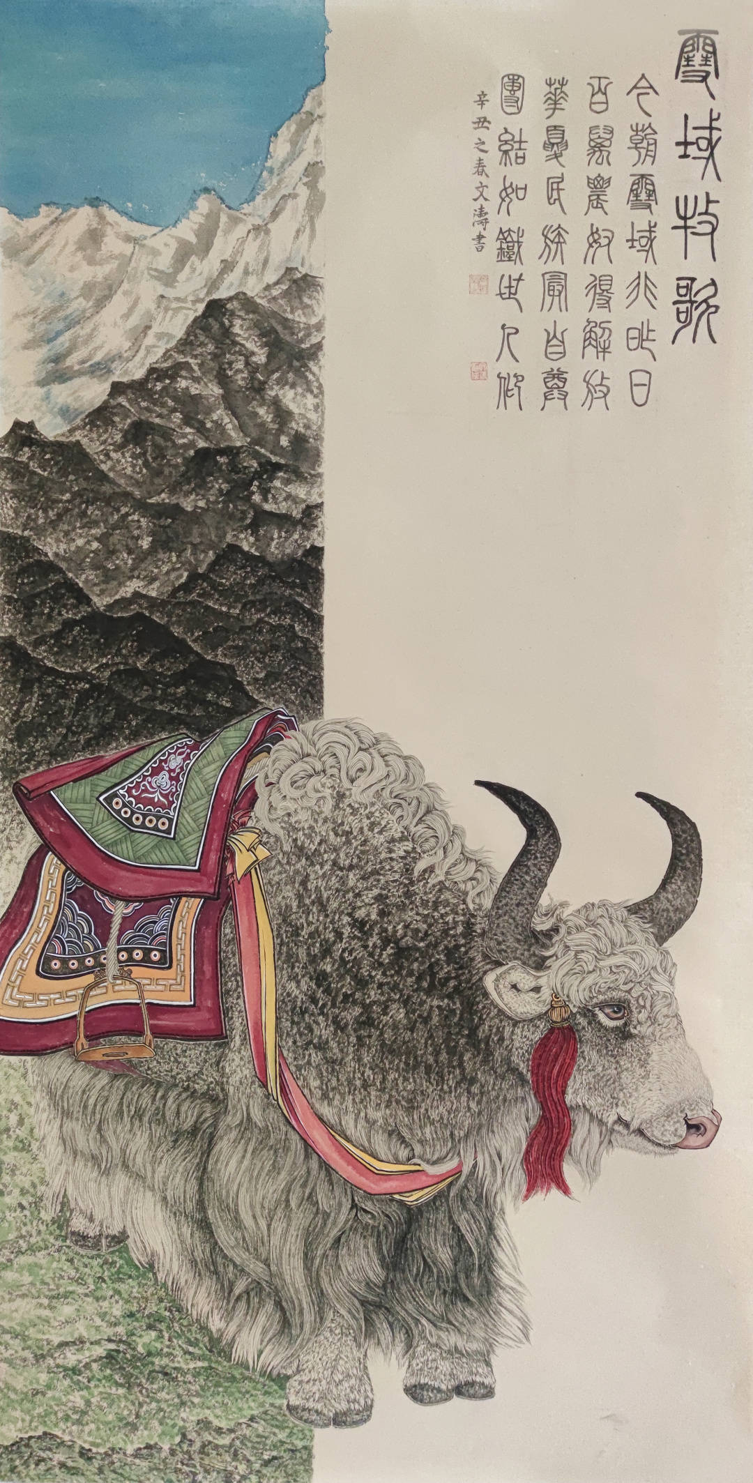 鹤鹿同春诉衷情相见欢呦呦鹿鸣去何方获第四届华夏之星中国书画人才