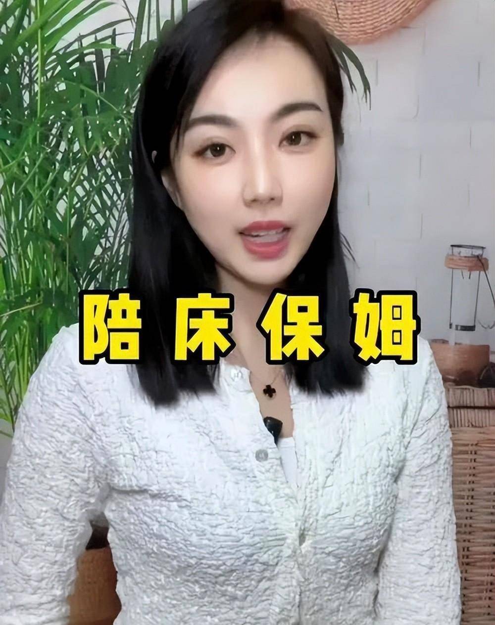 24小时全天候陪护,陪床保姆的出现:从照顾到依赖的微妙转变_老人_职业