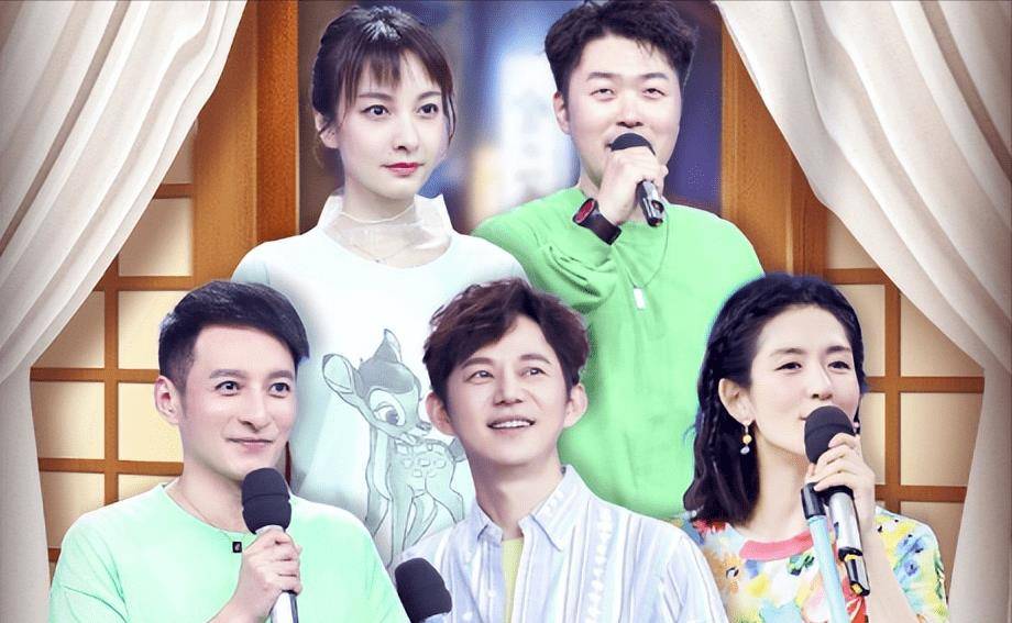 李维嘉与吴昕同框录节目_直播_表情_快乐家族