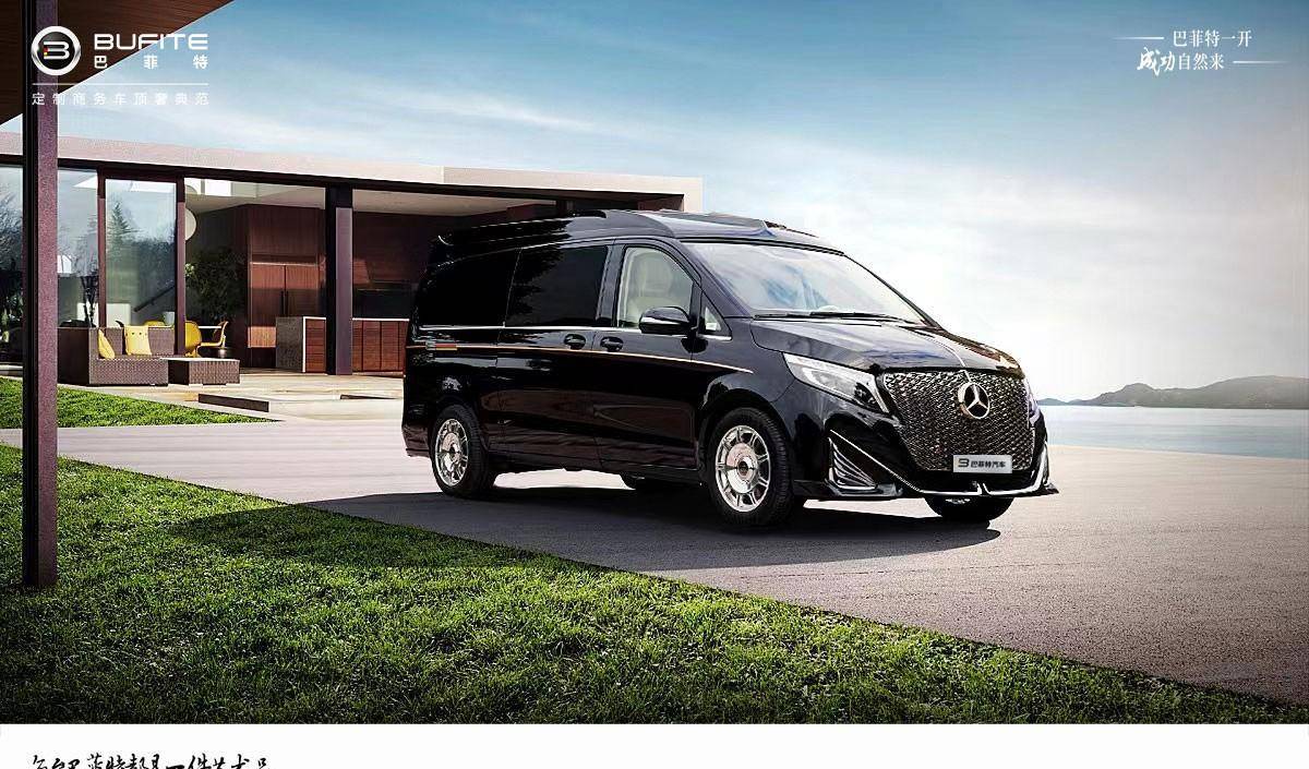 打造全新高奢艺术商务车,巴菲特s亮相上海国际车展_搜狐汽车_搜狐网