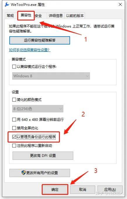 你的WeTool还能用吗？WeTool企业版下载安装！含群发功能！