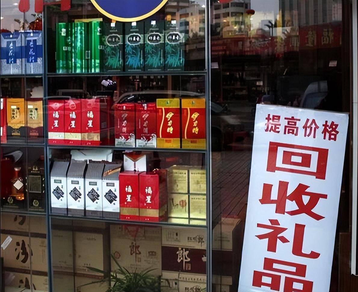 大街上的"高价回收老酒",里面竟然藏着这么多猫腻,你知道吗_价格_口感
