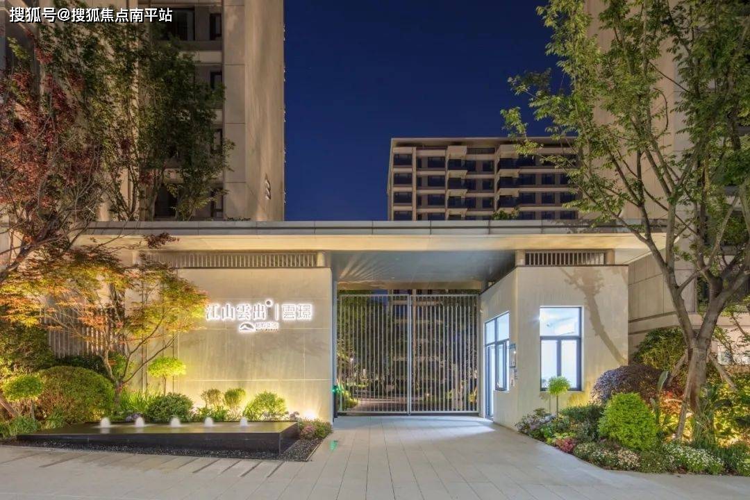 福州·旭辉江山云出售楼处电话400-159-8559转接9999 楼盘周边配套