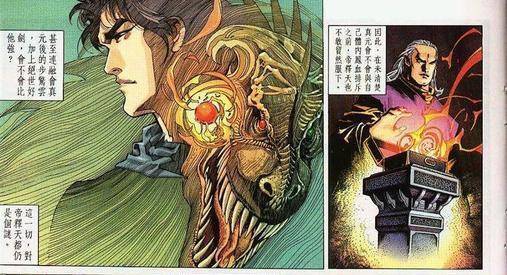 《风云》漫画,短时间提高功力的至宝和手段,龙元并非最强_能力_凌云