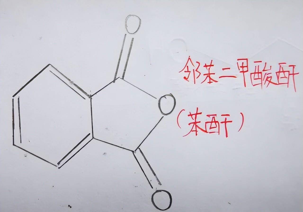 对苯二甲酸结构图片