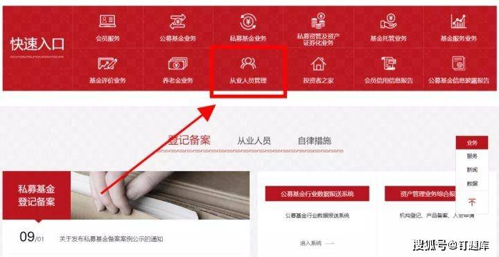 基金从业考试报名条件_2023年基金从业考试时间_证券从业资格查成绩查询