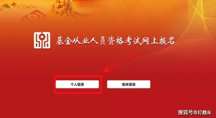 证券从业资格查成绩查询_基金从业考试报名条件_2023年基金从业考试时间