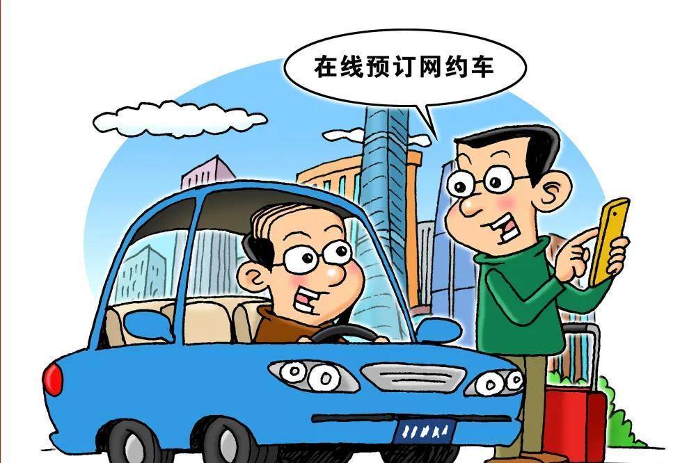 朋友为赚钱养家,租车去跑网约车,哪知后来肠子悔青!_押金_的合同_租金