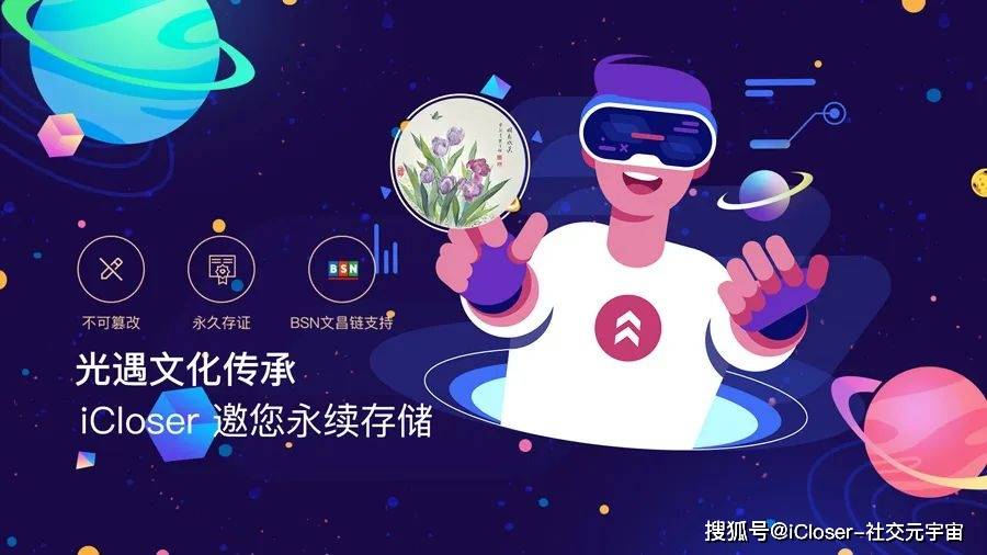 Web3是什么？为什么要入局Web3.0插图1