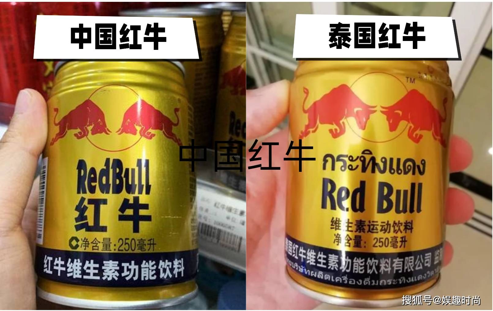 中国红牛被禁止生产销售,连带赔偿3000万元 两个红牛谁是正版?