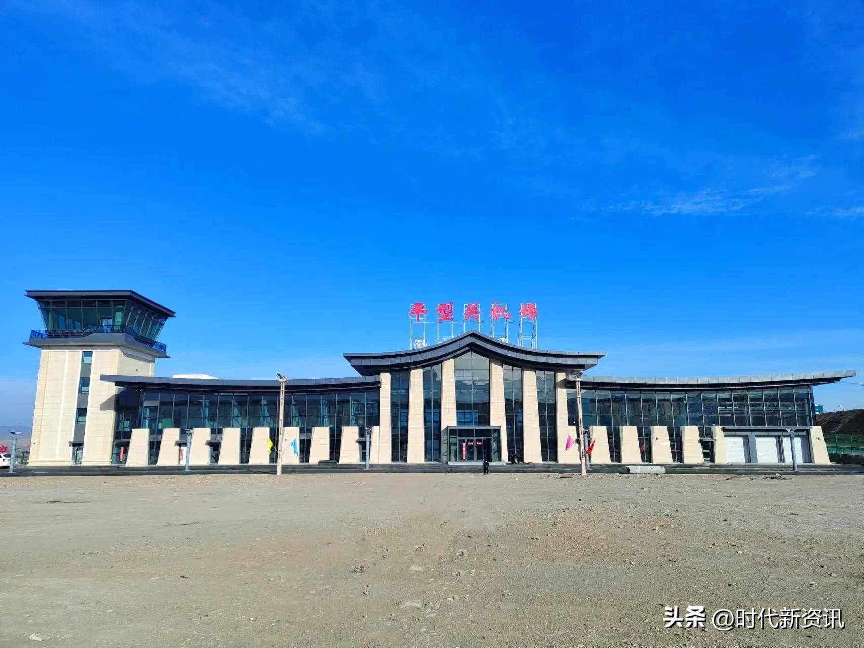 天津华鼎科技有限公司到灵丘考察通航产业园项目_机场_航空_无人机