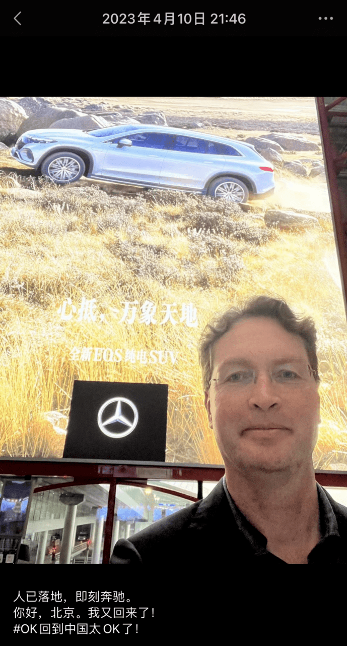 康林松:深入本土化,积极拥抱变革_搜狐汽车_搜狐网