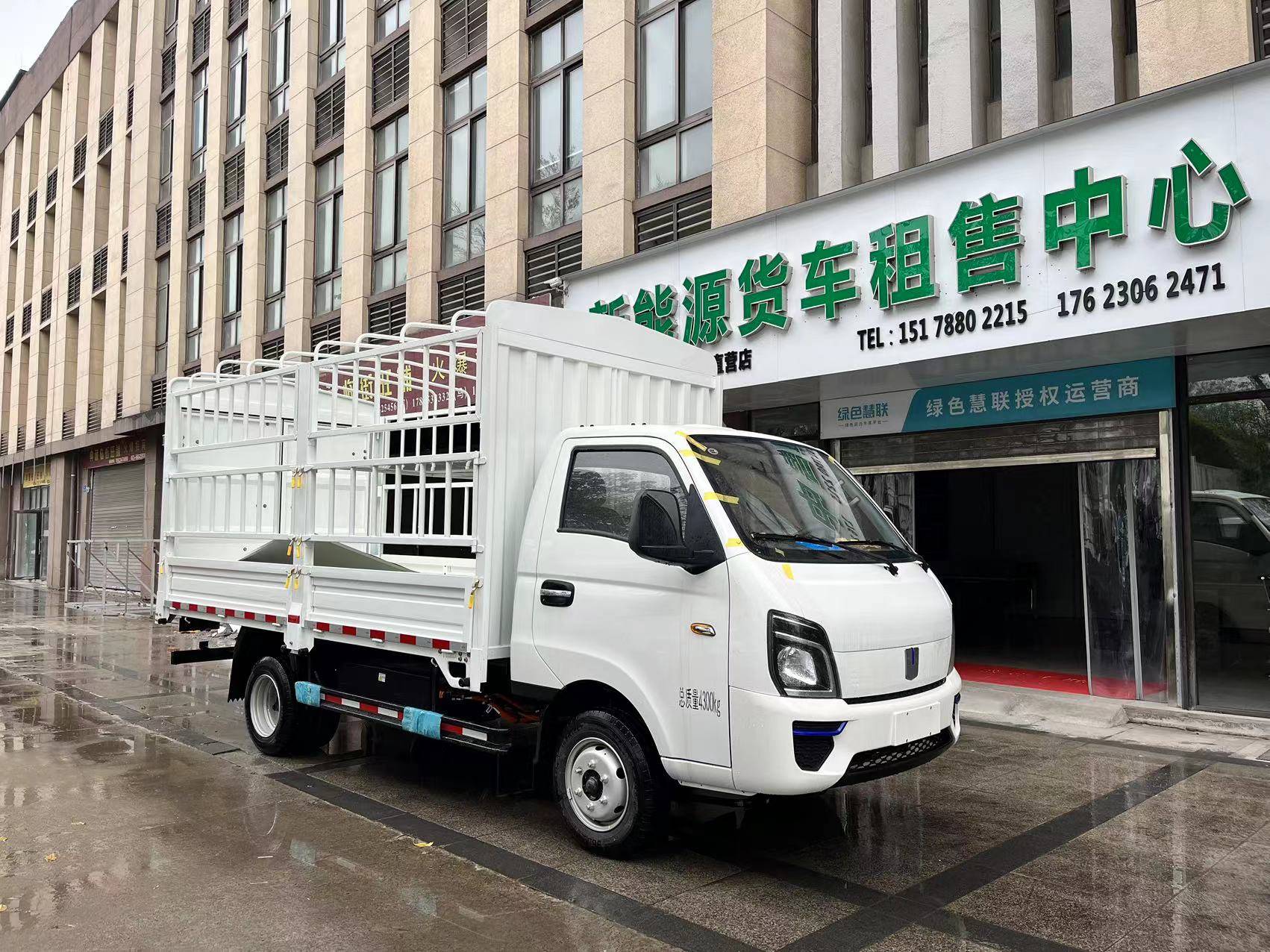 重庆吉利远程新能源货车