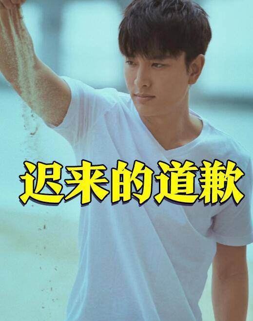 42岁李小璐"旧爱",29岁pgone复出被封,疑39岁贾乃亮粉丝举报_视频