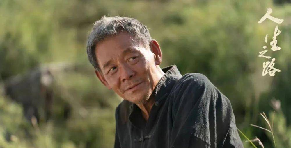 人生之路:李光复饰演德顺爷,郭晓婷饰演陈秀礼,评分9.