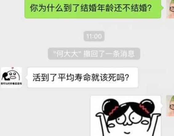 干货分享（假装骗老公说怀孕了）女生假装怀孕骗老公没想到真怀孕了 第4张