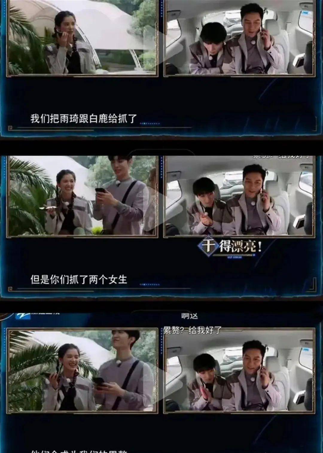 节目说“女孩子是包袱”，演员李晨深夜道歉！-李晨原女友