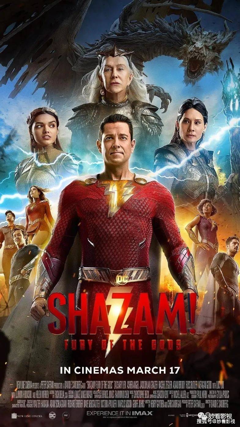 片名 shazam! fury of the gods / shazam!