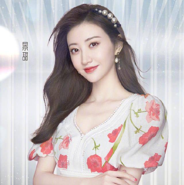 《极限挑战》景甜邓伦再现cp情,两人养眼,如此玩得开还不快固定_嘉宾