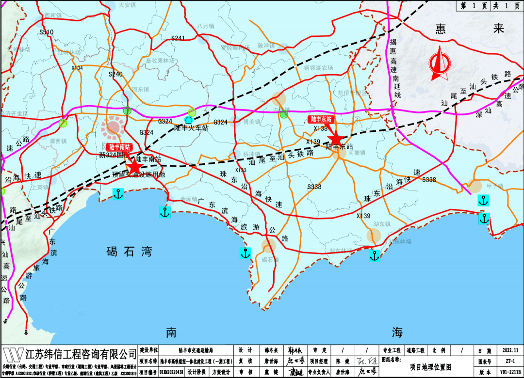 广东陆丰位置地图图片