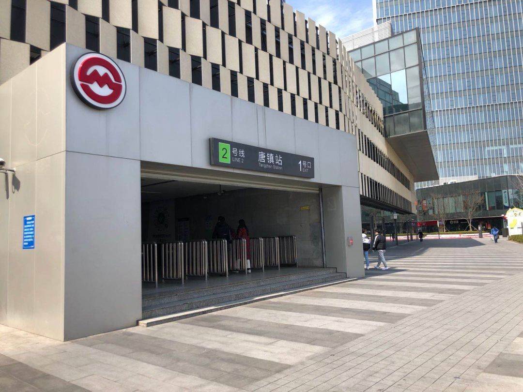 商业主要集中在唐镇地铁站附近,有阳光天地,恒生万鹂商业广场等;教育