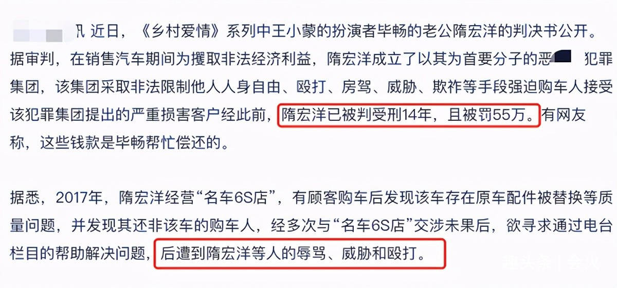 "王小蒙""苏玉红"同框热舞,超短裙镶爆闪碎钻,满屏白美长腿_毕畅