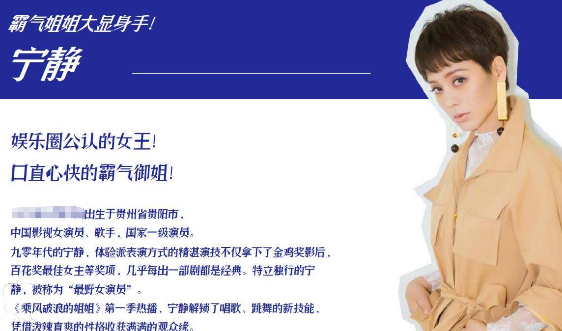 《中餐厅》迎来新模式,五位合伙人齐聚首,其中这位来头不小_安娜_节目