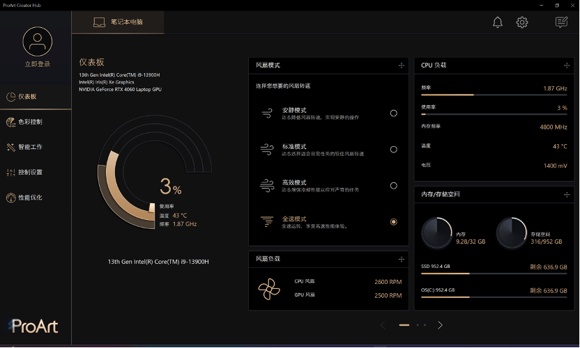 顶级 OLED 屏幕 + 虚拟旋钮的高能轻薄创作本:华硕灵耀 Pro 14 测评