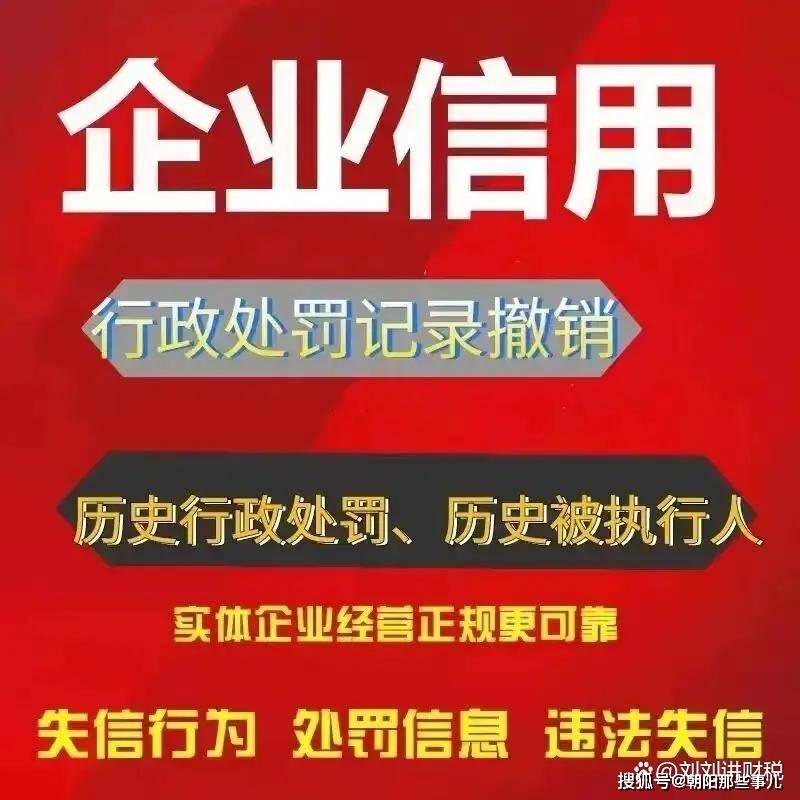 企查查历史迁出会显示多久（企查查信息更新太慢） 第2张