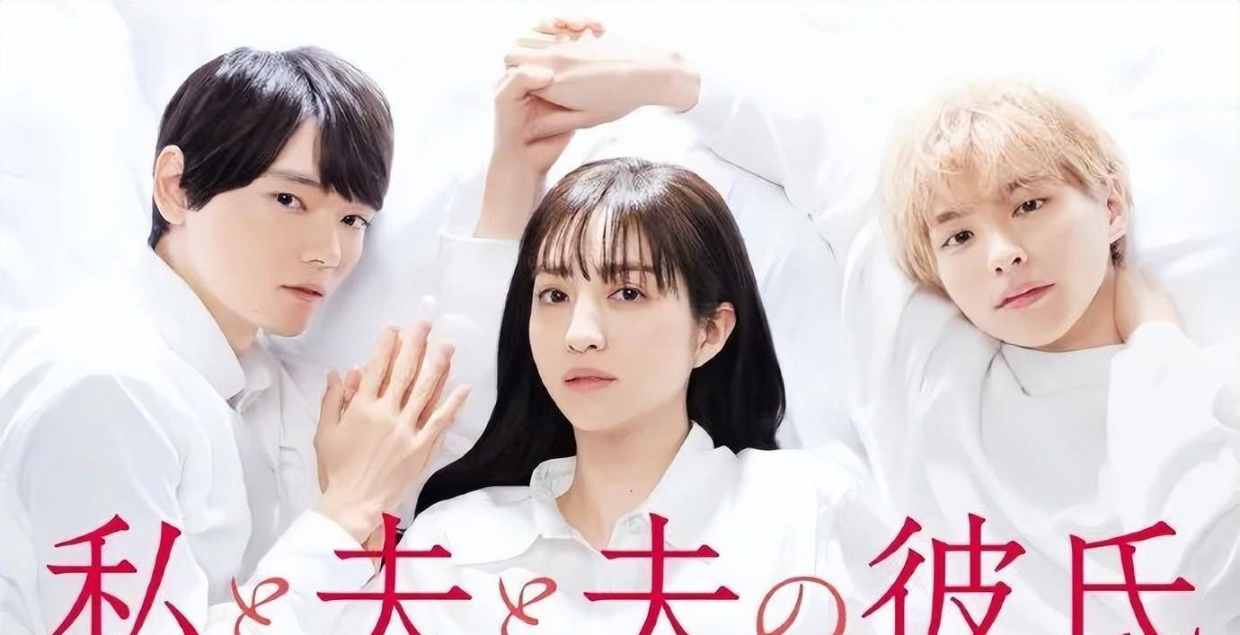 古川雄辉之星!方案转三观,恭喜我老婆和她的爱人_电影_生活_搭档