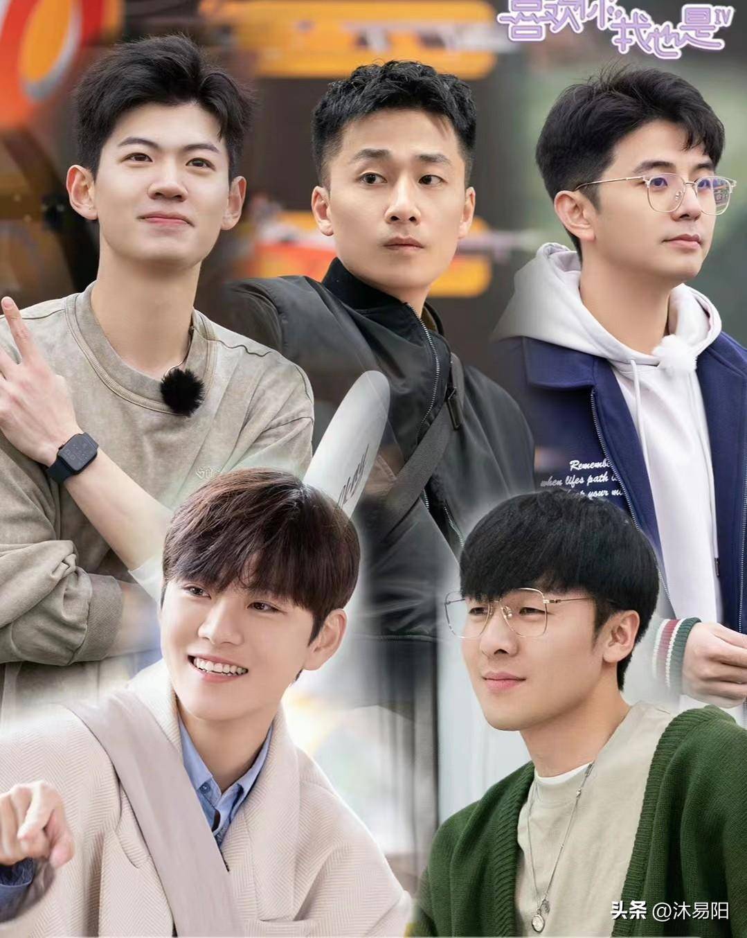 节目_对方_信任