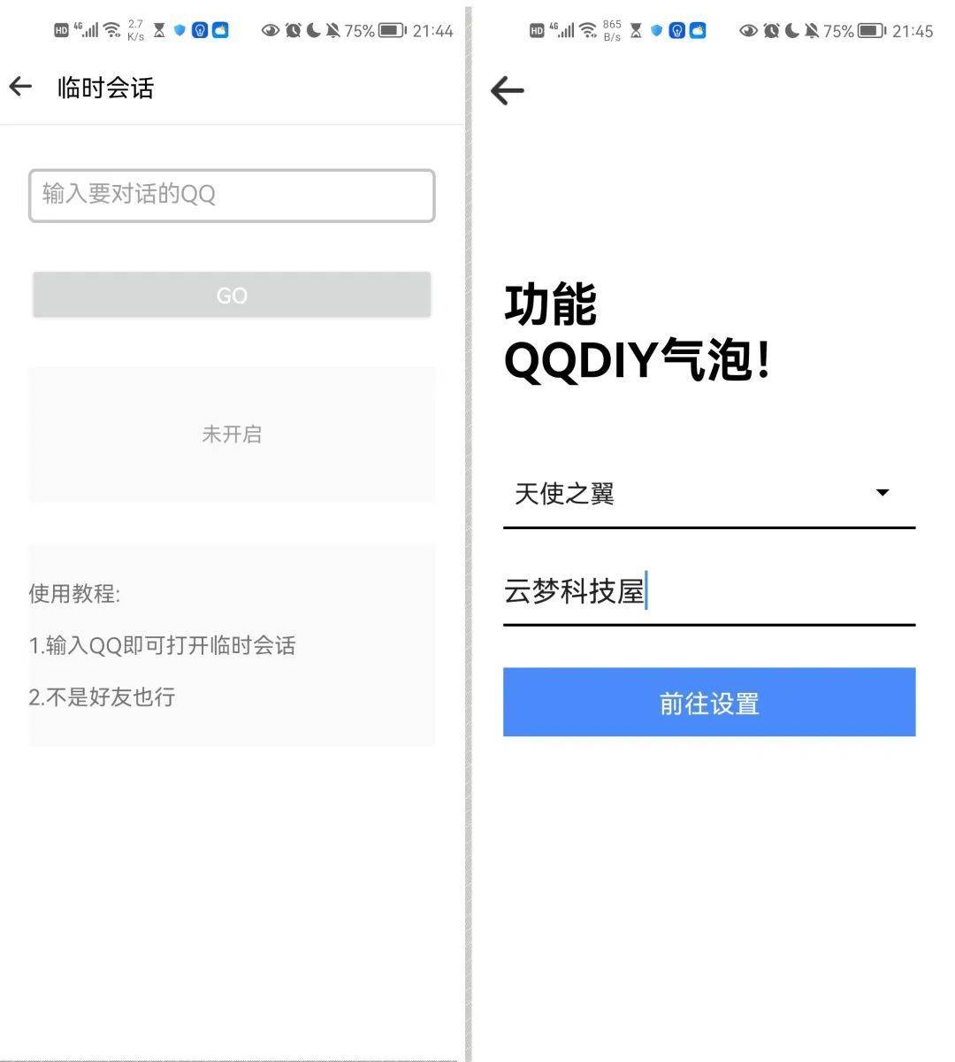 燃爆了（恶搞怀孕检测报告的软件）恶搞怀孕检查报告单怎么写 第10张