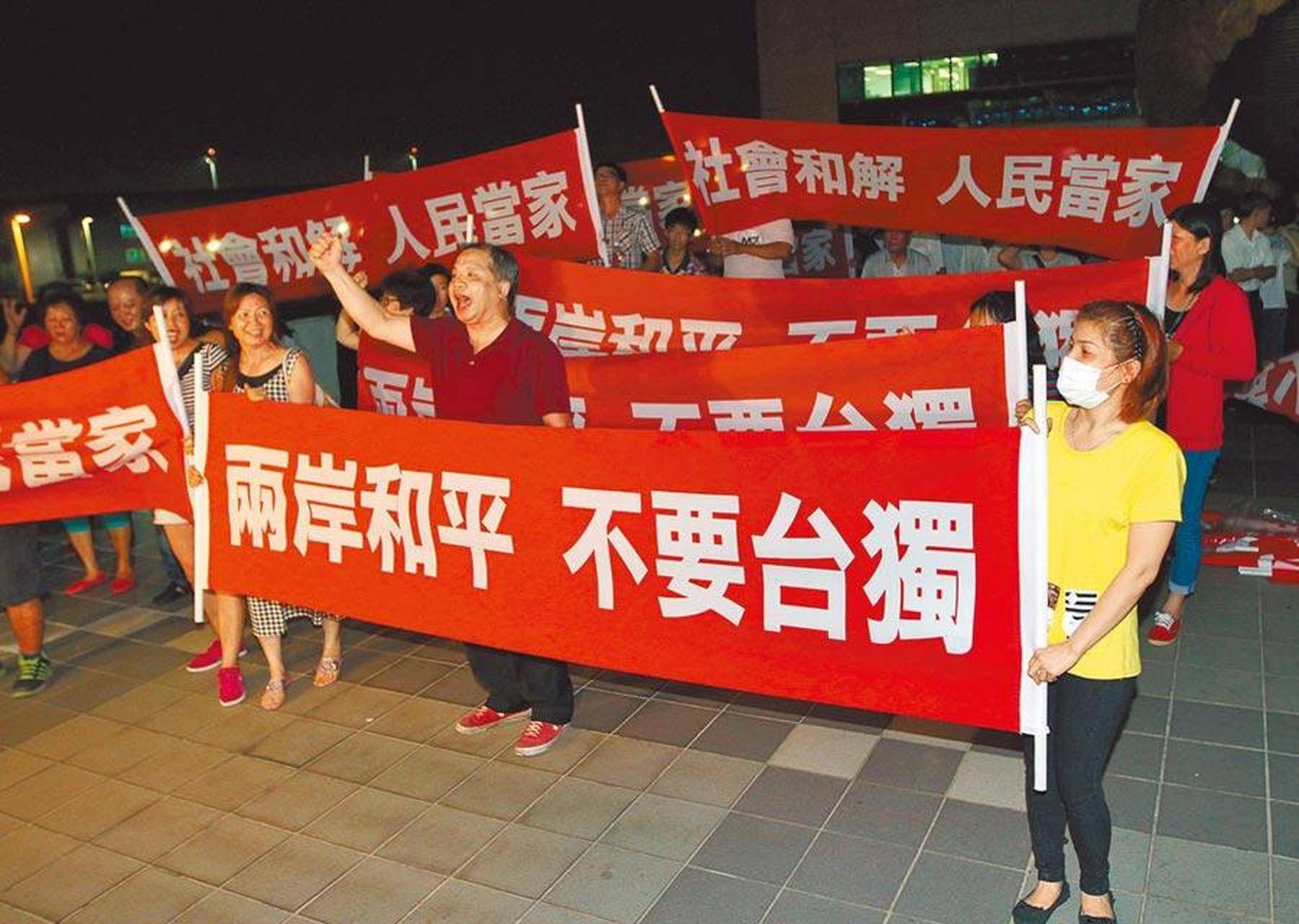 侯友宜拒见中国驻新大使后,岛内统派集会抗议,反对国民党征召-搜狐大视野-搜狐新闻
