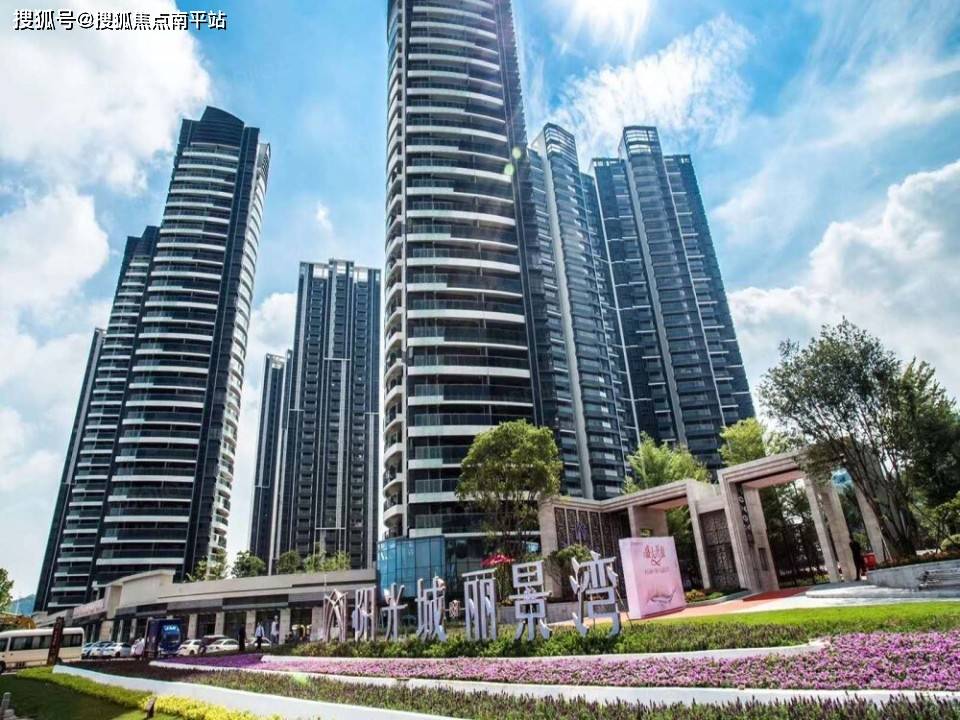 广州——阳光城丽景半岛售楼处tel400-861-0709转接4444【楼盘详情】