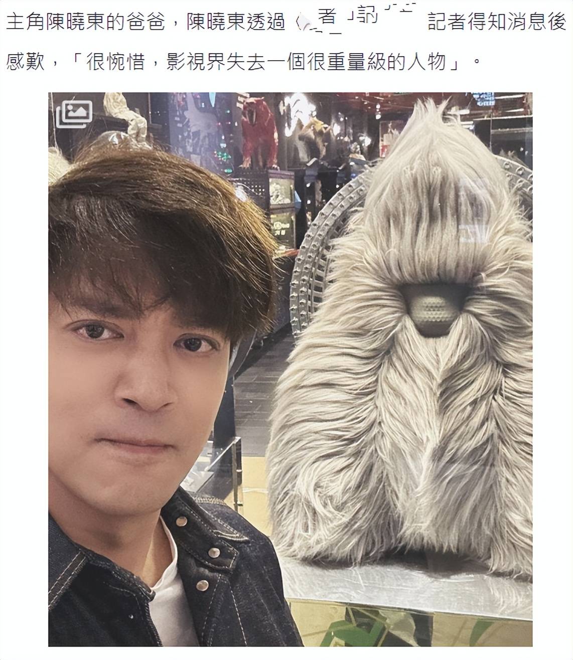 突发！邵氏小生宗华去世，曾出演第一版《流星蝴蝶剑》（庹宗华综艺节目）