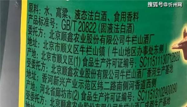 粮食酒、粮食酒的3个区别，一文明白什么是酒精酒、什么是纯粮酒-粮食酒与酒精酒的标准区分
