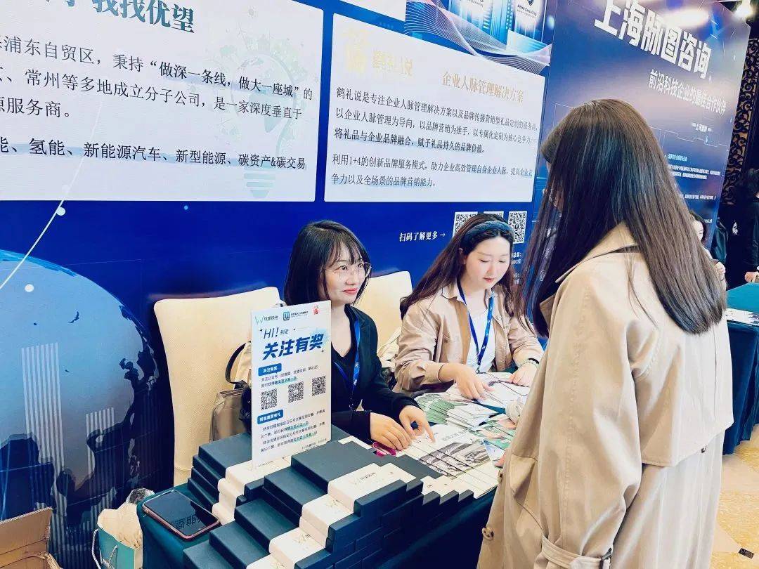 觅马寻才创始人allen受邀参加职海领航猎头行业千人峰会演讲_新能源