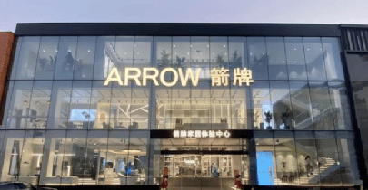 智能家居转型潮中，箭牌家居如何在ChatGPT时代破局？