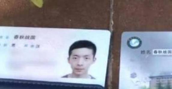 最“抠门”爸爸给女儿起名字：姓+名总共才三笔，没有一笔是弯的