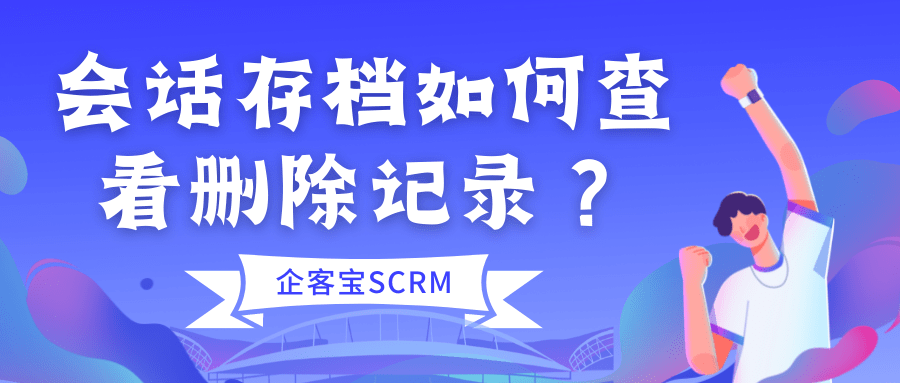 如何删除启信宝拍卖记录（启信宝上的行政处罚怎么删除） 第2张