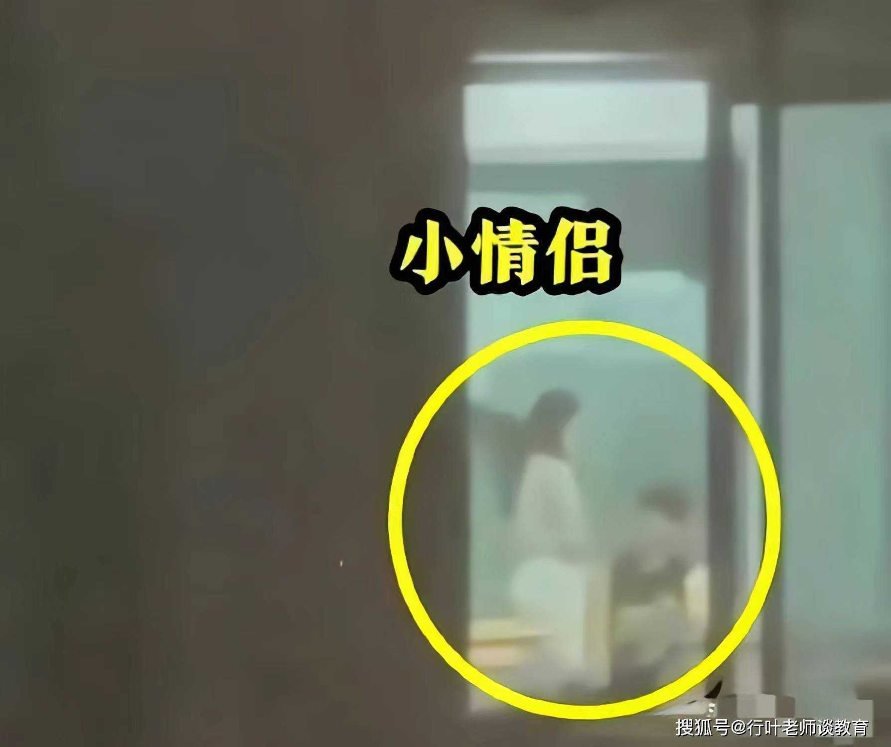 四川某高校:情侣在教室行"不雅之事",6分钟视频让人看后脸红_事情