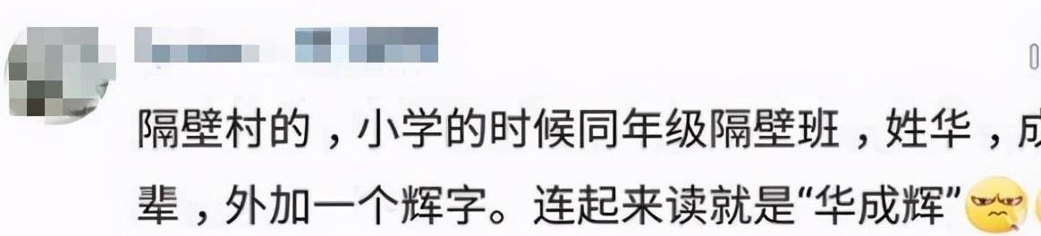 最“抠门”爸爸给女儿起名字：姓+名总共才三笔，没有一笔是弯的