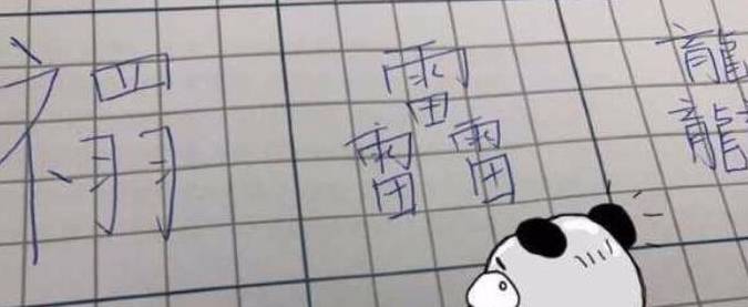 最“抠门”爸爸给女儿起名字：姓+名总共才三笔，没有一笔是弯的